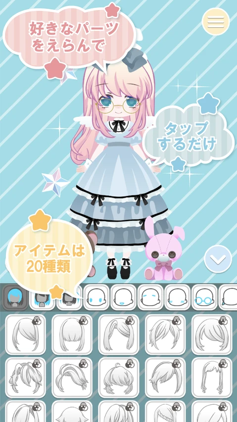 Kawaii SELECT Screenshot 2