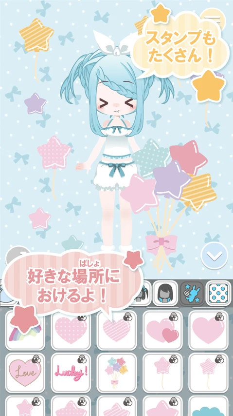 Kawaii SELECT Screenshot 3