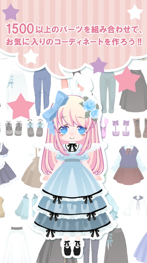 Kawaii SELECT Screenshot 4